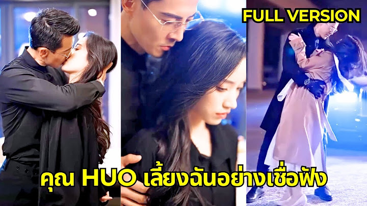 หลังจากดื่ม เธอบังเอิญปีนขึ้นไปบนเตียงของ CEO และกลายเป็นสิ่งเสพติดที่ CEO ไม่สามารถเลิกได้!
