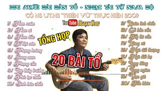 🎧 Tổng Hợp NSƯT – Nhạc Sĩ THIỆN VŨ Độc Tấu🎸3Nam 4Oán 6Bắc 7Hạ || Ngoan Vlog T50