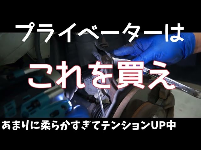 後悔しないインパクトレンチ【makita TW700D】 - YouTube