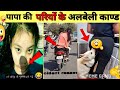 20 most Stupid People Caught On Camera । funny Stupid People । Funny Fails 🤪 stupid People