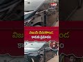 విజయ్ దేవరకొండ  కారుకు ప్రమాదం 😲😱 | Vijay Devarakonda Car Accident | TV A9 NEWS