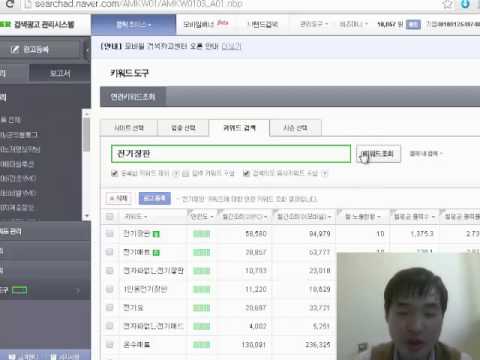 49일완성블로그-23일차-키워드선정