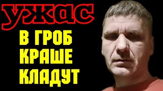 Колесниковы /Ужас /В гроб краше кладут /Обзор Влогов /7-Я Колесниковых /Деревенский дневник /