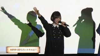 Kono Subarashii Sekai ni Shukufuku wo! Seiyuu Meet & Greet