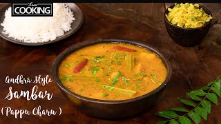 Sambar Recipe | Andhra Pappu Charu | Curry Recipe | Dal Rasam | Lunch Recipes | Dal Recipe I screenshot 1