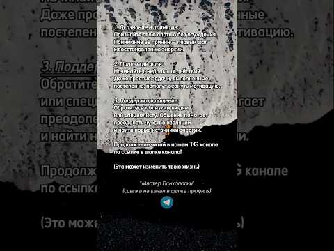 Что делать, если