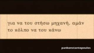 ΤΟ ΠΑΙΧΝΙΔΙ ΤΟΥ ΑΜΕΡΙΚΑΝΟΥ, 1936, ΡΙΤΑ ΑΜΠΑΤΖΗ chords