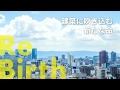 リバースCM(2020年4月~)