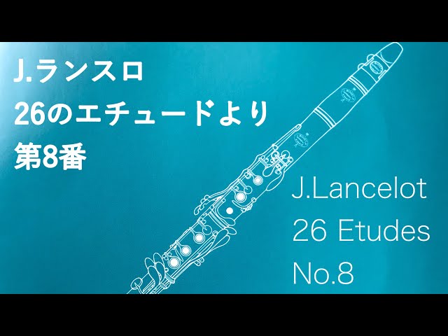 ブリヂストンのクラリネット26インチ バックーンクラリネット | ドルチェ楽器