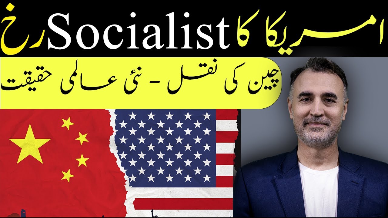 What REALLY Happens if US ADOPTS Socialist Economic Policies