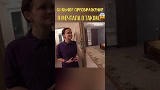 Сильное преображение для бездомной девочки #ариджинал#процессработы#бездомная