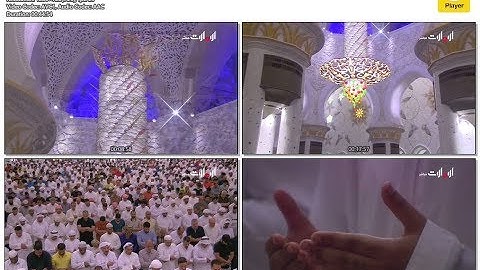 القارئ ادريس ابكر من سورة الشعراء تهجد 23 رمضان 1439