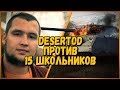 15 ШКОЛЬНИКОВ против DESERTOD - MAUS против Pz.Kpfw. IV Ausf. H | World of Tanks