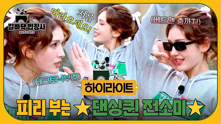 [하이라이트] ＂저를 따라오세요＂손님 자석 ON🧲 카디스 사람들의 이목을 집중시키는 💃댄싱퀸 전소미💃 | 길바닥 밥장사 | JTBC 250617 방송