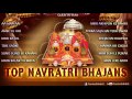 Top Navratri Bhajans Vol 1 By Anuradha Paudwal, Sonu Nigam, Babla Mehta I Full Audio Song Juke Box