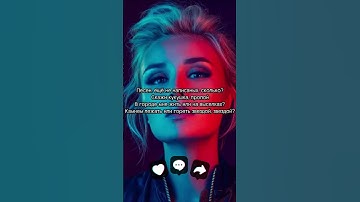 Thumbnail of Полина Гагарина - Кукушка Караоки🎤 Продолжение песни на канале Не забудь ПОДПИСАТЬСЯ🔔