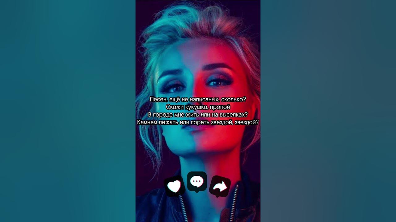 Полина Гагарина - Кукушка Караоки🎤 Продолжение песни на канале Не забудь ПОДПИСАТЬСЯ🔔 Полина Гагарина - Кукушка Караоки🎤 Продолжение песни на канале Не забудь ПОДПИСАТЬСЯ🔔