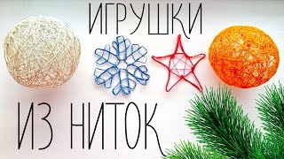 Новогодние игрушки. Снегирь, набор для вышивания