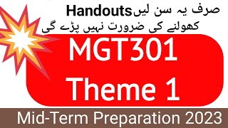 MGT301 Theme 1 | mgt301 Mid-Term Preparation | mgt301 theme 1 short lecture | mgt301
