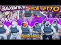 ЗАХВАТИЛ ВСЕ ГЕТТО НА GTA 5 RP | ТУЛЕВО ГТА 5 РП | MAJESTIC 5 RP | МАДЖЕСТИК 5 РП | GTA 5 RP