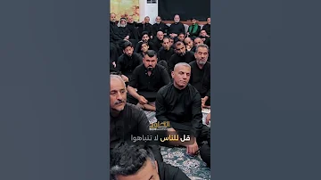 اللي ميطلع تفكته بالعركة يتسمى جبان سيد عباس الشوكي الخلود للانتاج الفني 