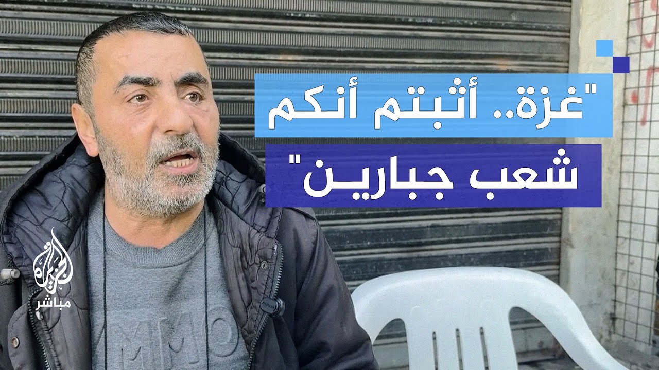 لاجئون فلسطينيون في لبنان يوجهون رسالة لأهل غزة