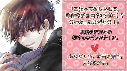 純粋彼氏 تحميل Download Mp4 Mp3