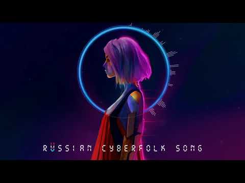 Russian Cyberfolk Song (WITH ENGLISH SUBTITLES)