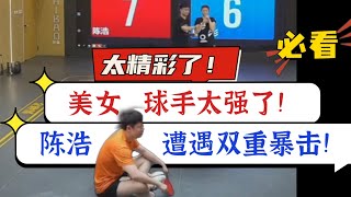 : 562!Bilingual subtitles!!!! This beautiful tennis partner is really skilled!