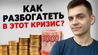 Посмотри это видео, если ты в РФ и тебе до 35!