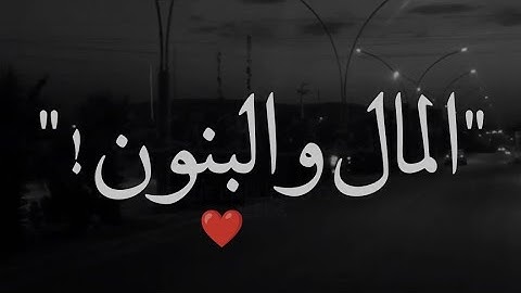 أجمل حالات واتس اب قرآن كريم بصوت جميل جدا| القارئ إسلام صبحي | Quran status❤️"