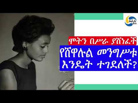 ቪዲዮ: ቼሪን እንዴት እንደሚሳሉ