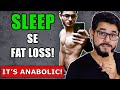 4 Health Benefits of Sleep For FAT LOSS &amp; GAINING MUSCLE