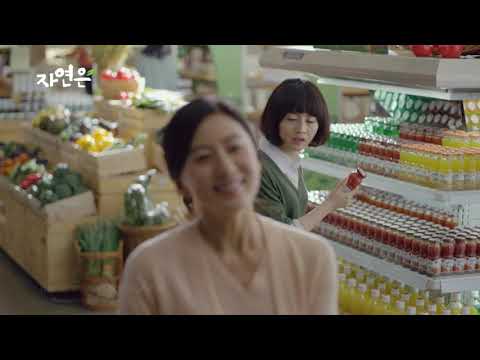 웅진 자연은