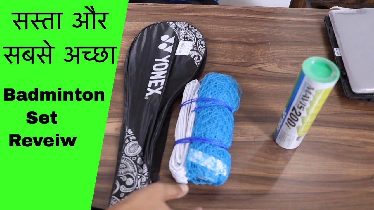 Yonex ZR 100 Light Aluminium Badminton Cheap and Best Unboxing and Review