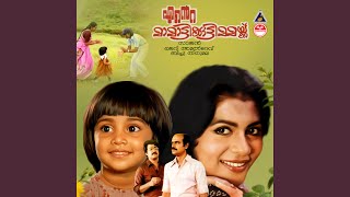 Mounangale Chaanchaduvan