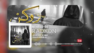 Mehrab Radkon[instrumental Beat] | OFFICIAL TRACK | (مہراب ردکن بیت )