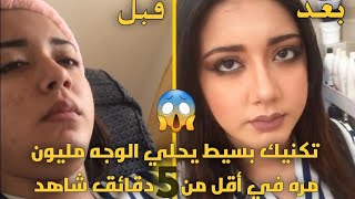 مكياج مغربي عربي لجميع المناسبات جميل بخطوات بسيطة مع خبيرة تجميلية Bouchra Boumediene