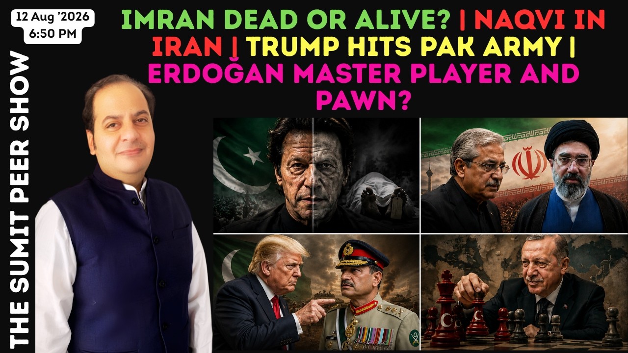 Imran Dead Or Alive? | Naqvi In Iran | Trump Hits Pak Army | Erdoğan Master Player And Pawn?