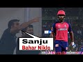 Dc owner parth jindal aggressively shouting on sanju samson to go out after sanju catch out today