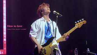 190918 DAY6 YoungK - How to love