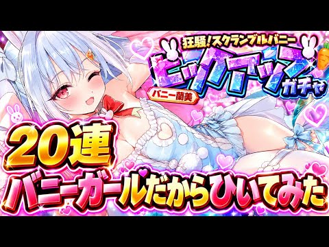 ガチャ神 レイキョウ - YouTube