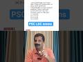 PSC SSC USS NMMS maths question