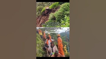 #kedarnath #chardhamyatra #shortsviral #shortvideo #viral #landslide #explore #disaster #cloudburst