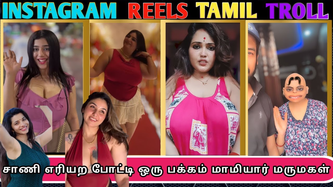 Instagram Comedy Video Tamil | Instagram Reels Troll Tamil | Jingucha - Thuglife #reelstamil #troll
