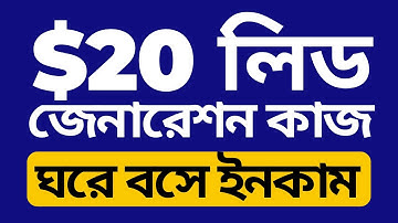 Lead Generation Live Project | Data Entry Copy Paste Live Project