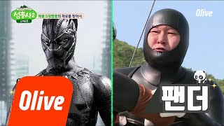 island trio2 [선공개] 섬대장 호동이의 얼굴 축소술 (과연 충격적인 비주얼ㄷㄷ) 180730 EP.6