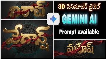 Trending Google Gemini Ai Photo Editing prompts // 3D Cinematic Title Design logo // Viral Name Art 
