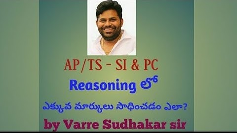 HOW TO PREPARE  REASONING -  SI & PC