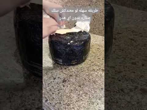 البان زاهر احنا بتوع زمان اكسبلور متابعه  احنا بتوع زمان ترند